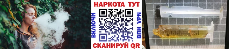 Купить наркоту Балахна КОКАИН A-PVP Меф мяу мяу ГАШ Бошки Шишки