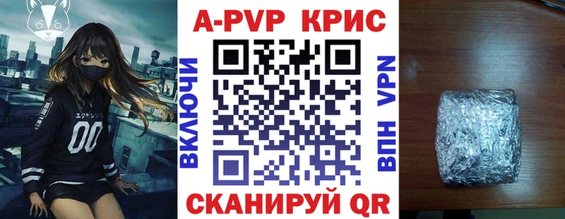 хочу наркоту  Балахна  A-PVP СК 