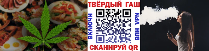 дарнет шоп  Балахна  блэк спрут ONION  Cannafood конопля 