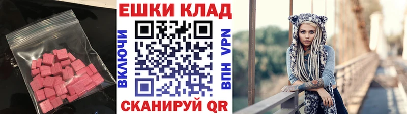 Ecstasy Дубай Балахна