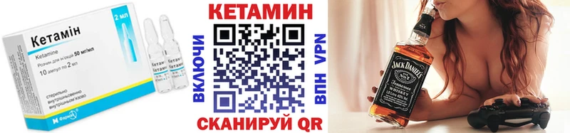 Кетамин ketamine  купить   Балахна 