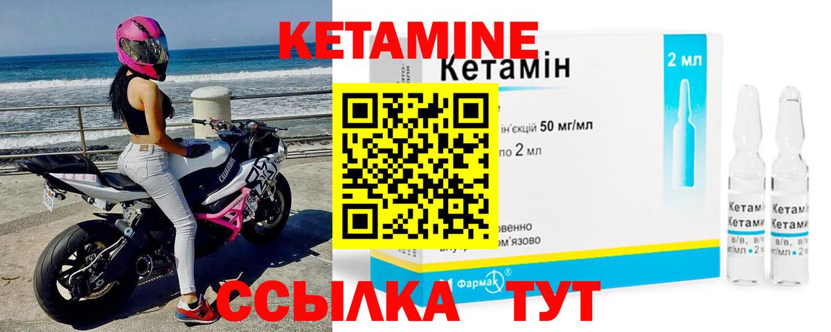 OMG зеркало  Кетамин VHQ  Балахна  КЕТАМИН ketamine 