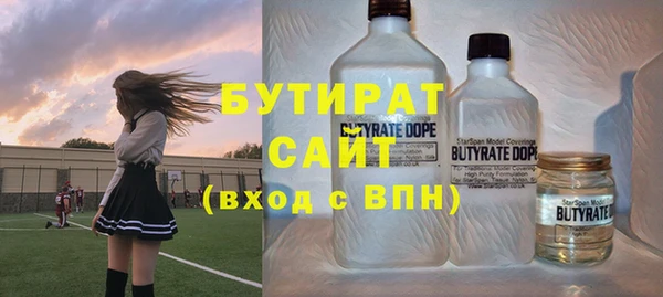 apvp Белокуриха
