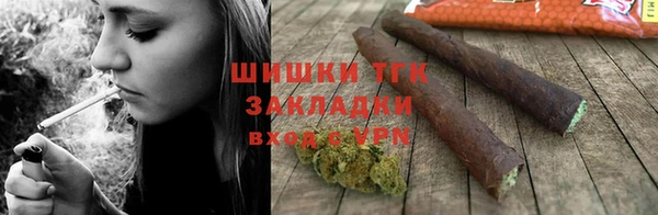 apvp Белокуриха
