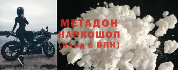 мдма Белоозёрский