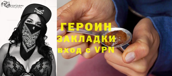 гашик Беломорск