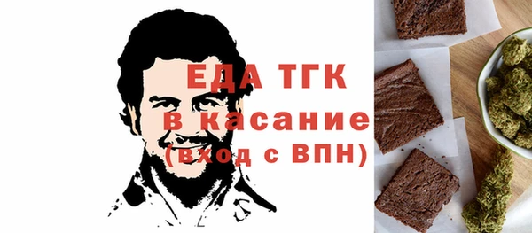 гашик Беломорск
