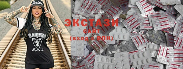 гашик Беломорск