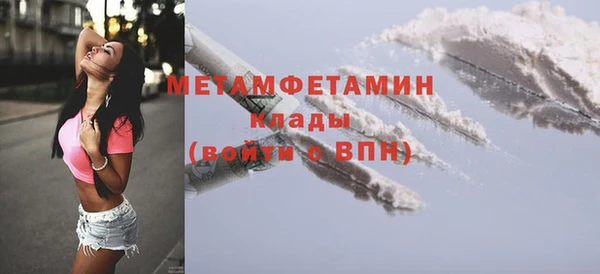 гашик Беломорск