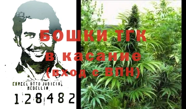 мдма Белоозёрский