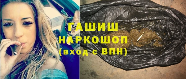гашик Беломорск