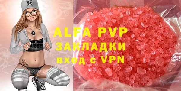 apvp Белокуриха