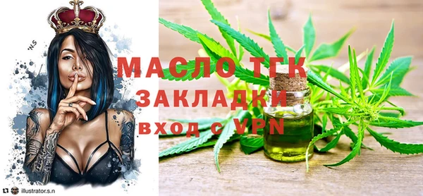 мдма Белоозёрский