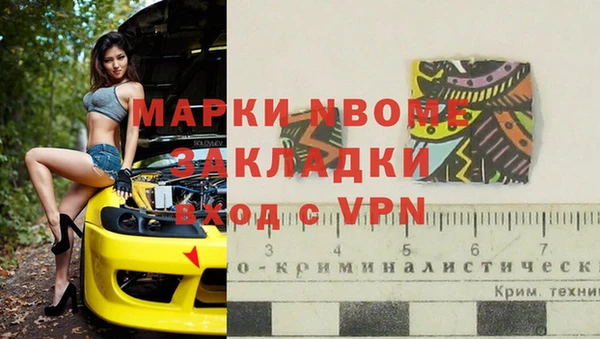 гашик Беломорск