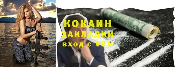 apvp Белокуриха