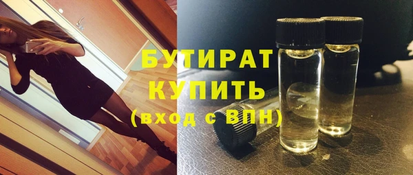 apvp Белокуриха