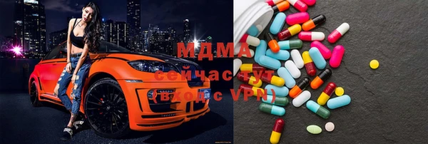 мдма Белоозёрский