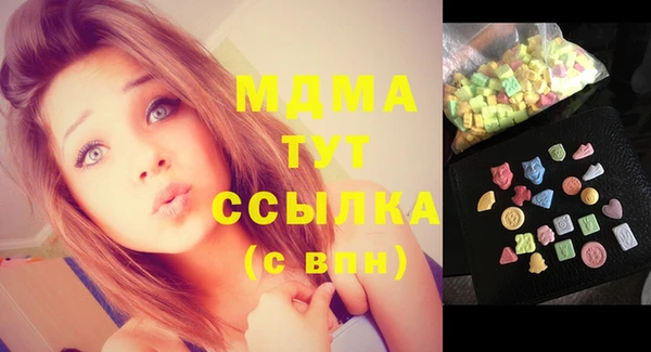 гашик Беломорск