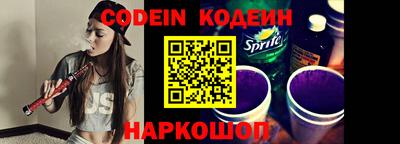 мяу мяу кристалл Беслан