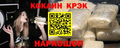 мяу мяу кристалл Берёзовский