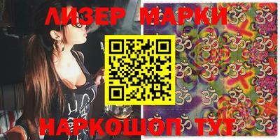 кокаин VHQ Бийск