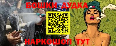 мяу мяу кристалл Берёзовский