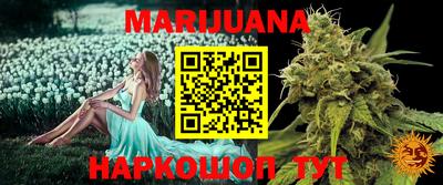 кокаин VHQ Бийск