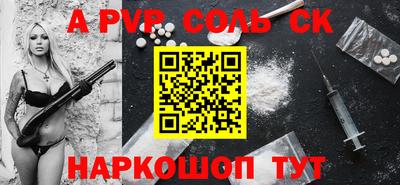 кокаин VHQ Бийск