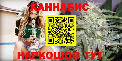 мяу мяу кристалл Берёзовский