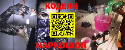 мяу мяу кристалл Беслан