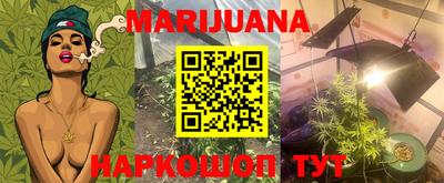 мяу мяу кристалл Беслан