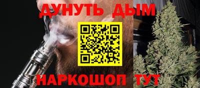 кокаин VHQ Бийск