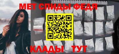 мяу мяу кристалл Беслан