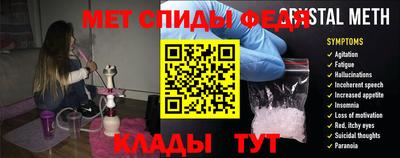 мяу мяу кристалл Беслан