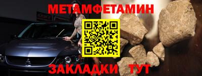 кокаин VHQ Бийск