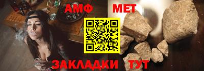 кокаин VHQ Бийск