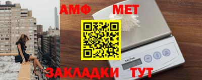 мяу мяу кристалл Берёзовский