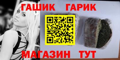 мяу мяу кристалл Беслан