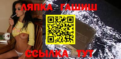 мяу мяу кристалл Берёзовский