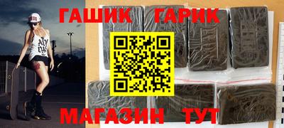 кокаин VHQ Бийск