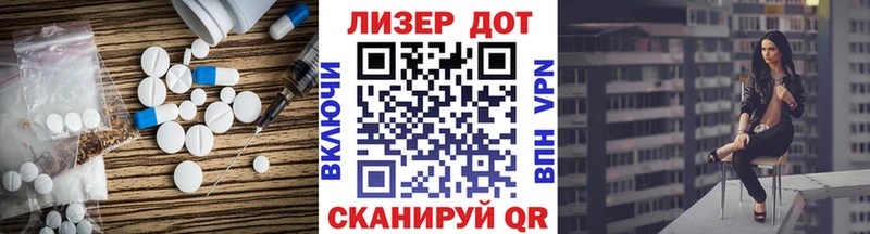 где купить   Балахна  ЛСД экстази кислота 