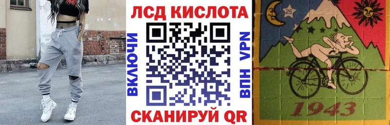 Марки 25I-NBOMe 1,8мг  Балахна 