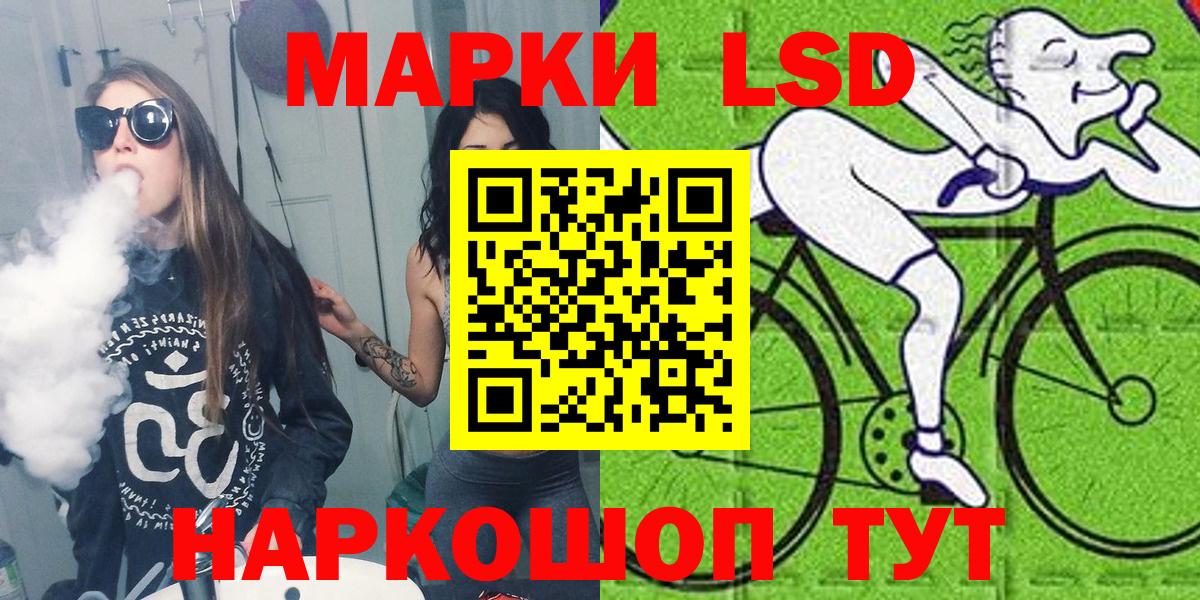 Марки NBOMe 1,8мг  Балахна  Марки NBOMe 1,8мг 