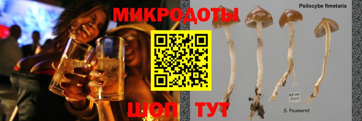 БУТИРАТ Балахна