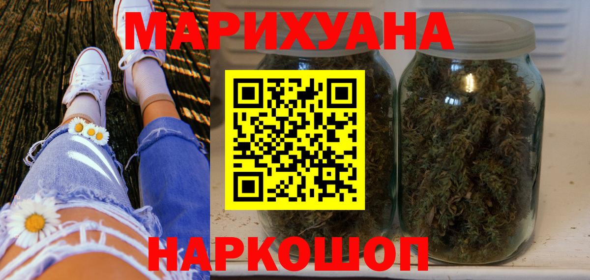 Бошки Шишки Amnesia Балахна