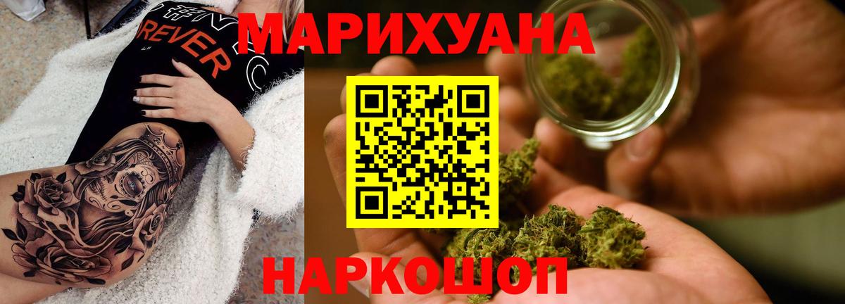 Каннабис план  Бошки Шишки конопля  Балахна  МАРИХУАНА план 